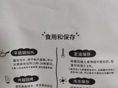 -81BAKERY(大学路店)