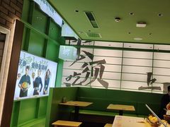 -京参 • 擂椒饭(这有山店)