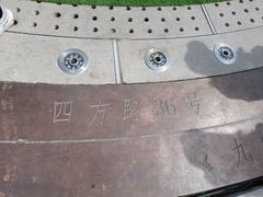 -上街里市集(悦喜客来广场店)