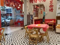 -王大乔泡椒米线·小火锅(星城天地店)