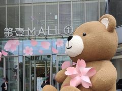 -七彩云南第壹城