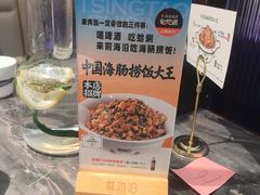 -前海沿·海鲜水饺青岛菜(乐客城店)