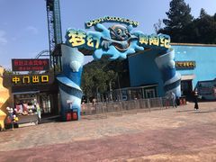 -梦幻奥陶纪景区