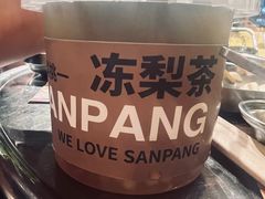 -安又胖韩国烤肉