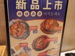 -七八冷面·延边朝鲜族美食(大兴大悦春风里店)