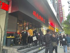 门面-碎怂烤肉(钟楼柳巷店)