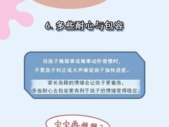 -全优加早教·托育(光大花园校区)