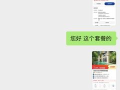 -三亚亚龙湾五号度假别墅酒店