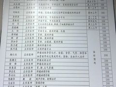 -北京大学肿瘤医院