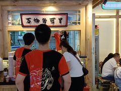 -海椒市落舌·麻辣烫冒菜(武侯大悦城店)