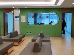 -爱康国宾体检中心(沈阳太原街分院)