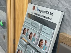 -上海仁爱医院口腔科 · 种植