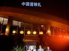 -万达影城(CBD万达广场IMAX店)