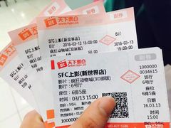 -SFC上影影城(新世界店)
