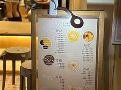 -小团圆糖水铺(襄阳南路店)