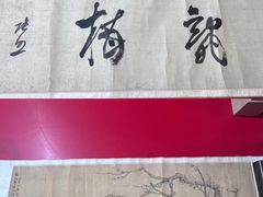 -温州博物馆