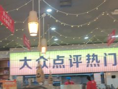 -亿牌牌东北烧烤(怀特店)