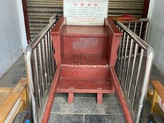 -汤阴县羑里周易博物馆