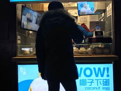 -椰子下蛋(南锣鼓巷店)