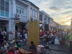 -普吉镇