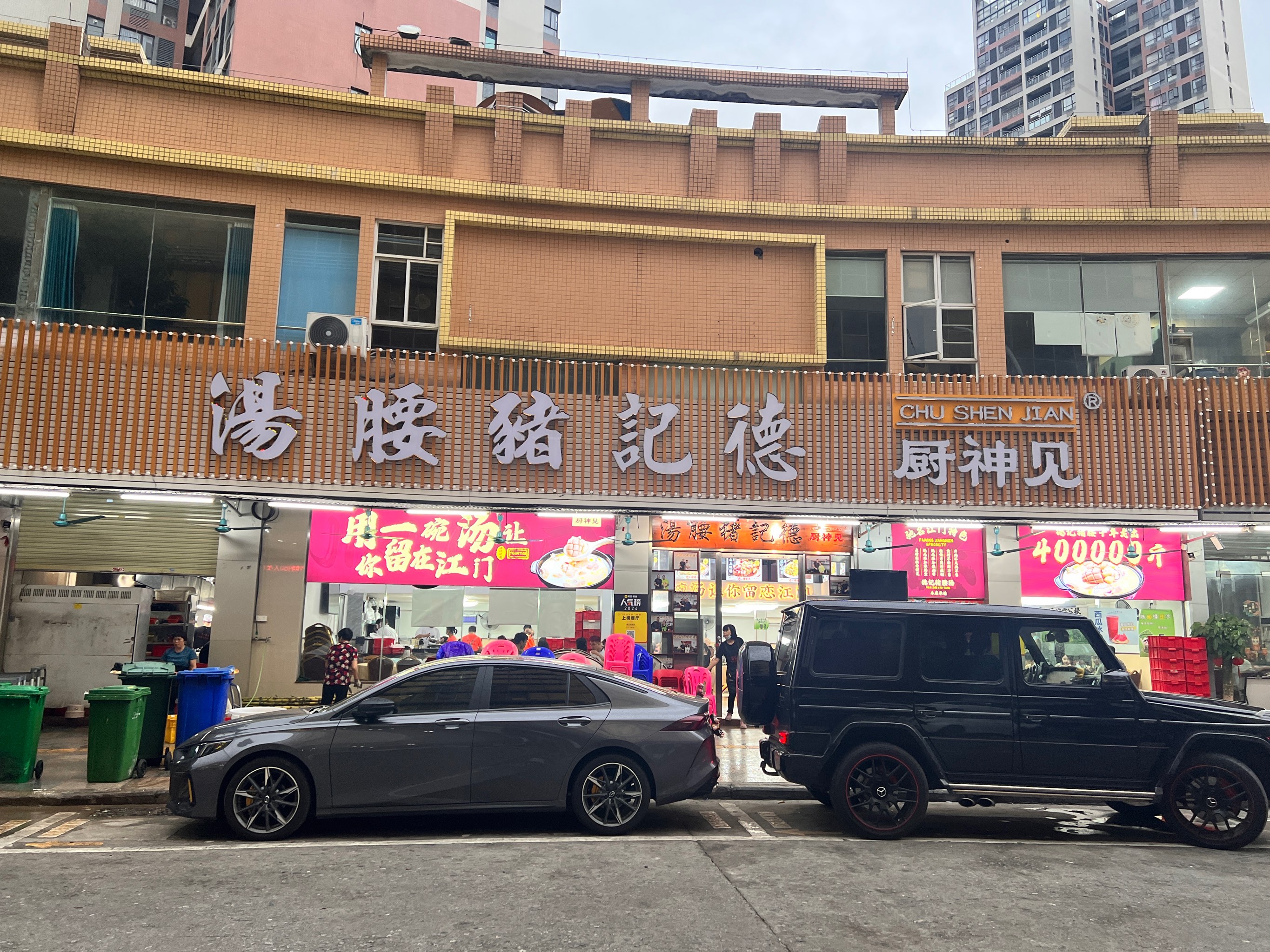 江门丽景酒楼各个门店图片