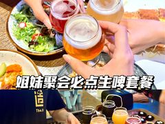 -造精酿餐厅
