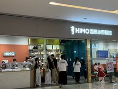 -海马体照相馆(佛山岭南站店)