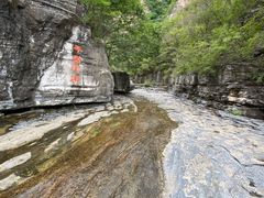 -孤山寨风景区