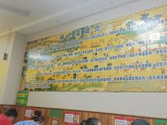 -真素诚·清真(新华路店)