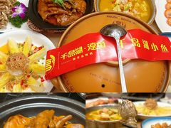 -千岛湖小鱼儿·淳安匠心农家菜