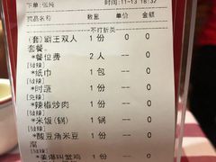 -湘当爱·鲜煮现炒(松岗立业路店)