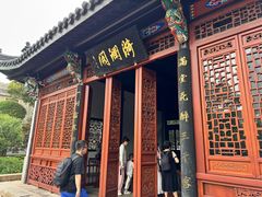 -南京中国近代史遗址博物馆(南京总统府)