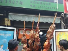 -同来顺烧烤餐厅(哈尔滨道店)