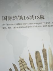 -天津健丽·去眼袋医疗美容机构