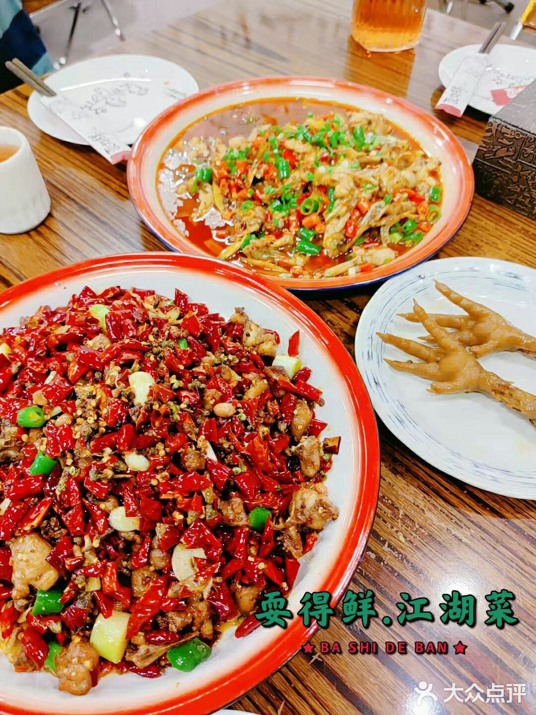 川菜馆探店！寻找最最正宗的川味菜品