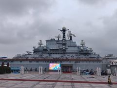 -泰达航母主题公园