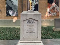 -西安电影制片厂