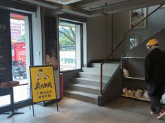 -真功夫(棠下店)