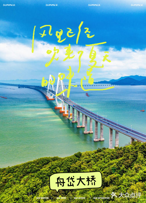 舟山希尔顿酒店图片