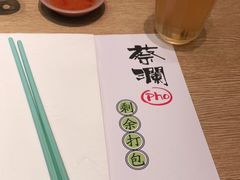 -蔡澜Pho·越南粉餐厅(海上世界店)
