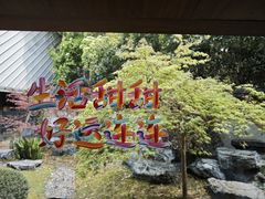 -久宴·天目湖大鱼头(恐龙园店)