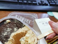 木糠蛋糕-格瑞思GRACE(江宁金鹰店)