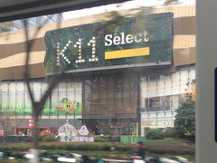 -武汉光谷K11