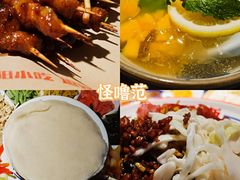 -怪噜范·贵阳小吃大排档(金源旗舰店)