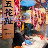 新年不打烊，价格不变，美味持续在线。夹一筷子鲜嫩的牛肉