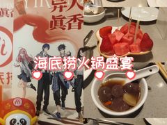 -海底捞火锅(高新万达店)