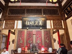 -文儒九号·闽菜馆(三坊七巷店)