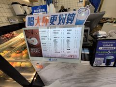 -茶百道(旅顺新玛特店)