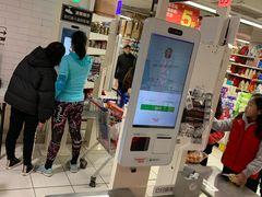 -华润万家(M2香港名都店)