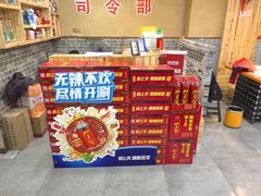 -捞王猪肚鸡火锅(财富中心店)